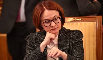 Эльвира Набиуллина - Вопрос дня: знает ли Эльвира Набиуллина о проедании банковских вкладов населением? - newizv.ru