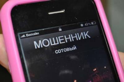 Лжесотрудники банка украли у 73-летнего пенсионера из Выборга около 900 тыс. рублей - ivbg.ru