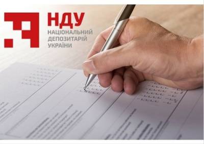 В Нацдепозитарии новый председатель наблюдательного совета - minfin.com.ua