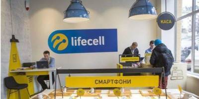 lifecell сменил многомиллионный убыток на 83 млн грн прибыли по итогам квартала - biz.nv.ua