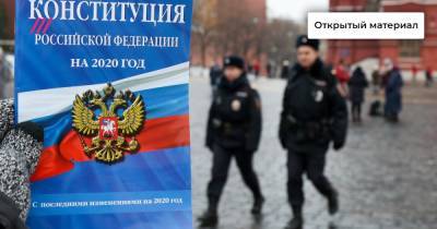 Андрей Пивоваров - «Кого захотим, того и привлечем»: почему законопроект против тех, кто донатил Навальному, нарушает Конституцию - tvrain.ru
