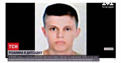 Был проблемным и жестоким к животным: что известно о бразильце, который изрубил детей в саду - tsn.ua - Бразилия