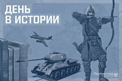 Георгий Победоносец - Екатерина II - Константин Иванов - День 6 мая в истории - pnp.ru - Москва