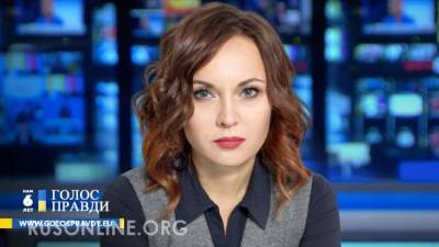 Виктория Шилова: Наша власть проклята своими же предками за восхваление нацистов - rusonline.org - Донбасс