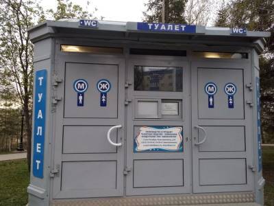 В мэрии Уфы рассказали, как должны работать городские туалеты - ufacitynews.ru - Уфа