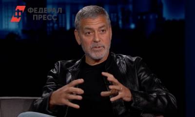 Джордж Клуни - Джордж Клуни поделился секретами воспитания детей - fedpress.ru - Москва