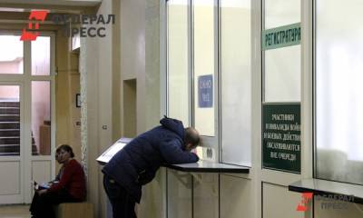 Минтруд с 2022 года меняет правила выплаты больничных - fedpress.ru - Москва