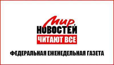 Больше половины россиян хочет стать бизнесменами - mirnov.ru - Россияне