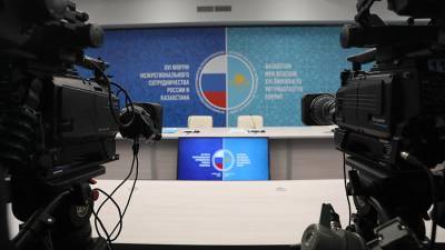 Лавров сообщил о приверженности политиков РФ диалогу с Казахстаном - iz.ru