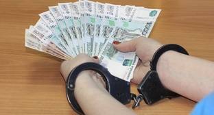 Кубань стала лидером рейтинга Генпрокуратуры по числу взяток - kavkaz-uzel.eu - Москва - Краснодарский край - респ. Дагестан - Ростовская обл. - Волгоградская обл. - Ставрополье
