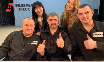 Группа «Бутырка» отметилась концертом на фуре в песчаном карьере под Тюменью - fedpress.ru - Тюмень