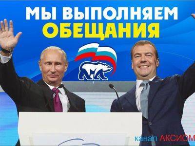 Владимир Путин - В девятилетие "майских указов" Путина отмечено их неисполнение - kasparov.ru