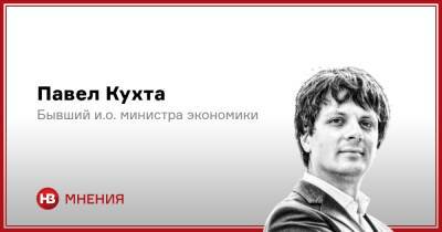 С этим будут проблемы. Как Украина выполняет бюджет - nv.ua