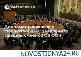 Дмитрий Полянский - Российский дипломат назвал встречу по Донбассу в ООН «тошнотворной» - novostidnya24.ru - Москва - Горловка - Одесса