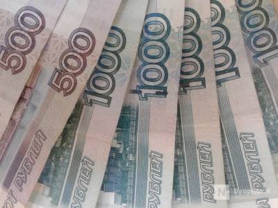 Мошенники выманили более миллиона рублей у двух нижегородок за сутки - vgoroden.ru - Нижний Новгород
