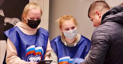 Регистрация в качестве избирателя на предварительное голосование партии «Единая Россия» стала доступнее​ - klops.ru - Калининград