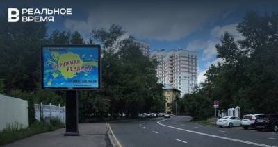 Владельцы рекламных конструкций в Казани получили новую отсрочку платежей - realnoevremya.ru - респ. Татарстан - Казань