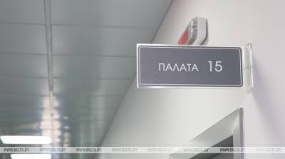 Завершена реконструкция Ивьевской ЦРБ - belta.by