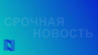 Олег Никитин - Александр Гинцбург - Гинцбург назвал признание вакцины Moderna лучшей экономико-политическим решением - nation-news.ru - Вашингтон