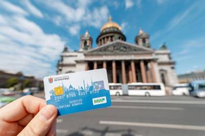 Единую карту петербуржца оформили более 500 тыс. человек - abnews.ru