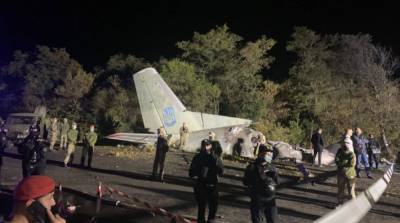 Расследование авиакатастрофы АН-26 завершено - ru.slovoidilo.ua - Крым - Харьковская обл. - Пакистан