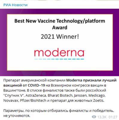 В США назвали самую эффективную вакцину против коронавируса - narodna-pravda.ua - Вашингтон - Винницкая обл.