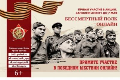 Сохраним имена тех, кто сохранил нам жизнь - kostroma.mk.ru - Русь