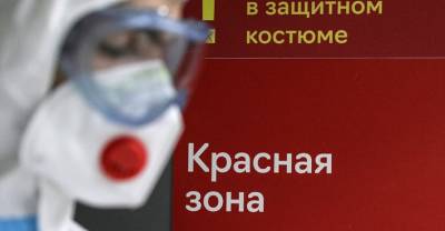 За сутки в России выявили 7639 новых случаев ковида - reendex.ru - Москва - Санкт-Петербург - Московская обл.