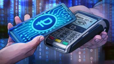 Увеличение доли безналичных расчетов зафиксировано в малом бизнесе - smartmoney.one - Санкт-Петербург - окр. Янао