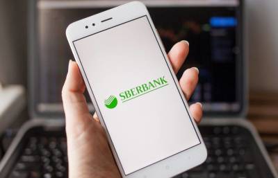 Как быстро акции Сбербанка закроют дивидендный гэп - smartmoney.one