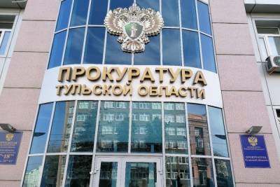 Суд обязал бюджетное учреждение создать надлежащие условия для наблюдения за атмосферным воздухом - tula.mk.ru - Тула - Новомосковск