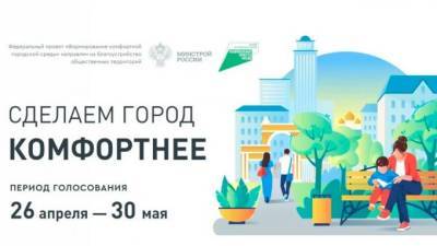В администрации Выборгского района представят дизайн-проекты Батарейной горы - piter.tv - образование Выборгский Район