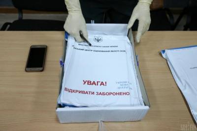 В течение 6-18 мая продлится регистрация для участия в дополнительной сессии ВНО - rupor.info - Луганская обл. - Донецкая обл.