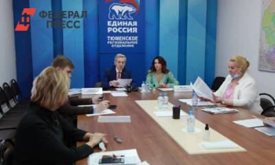 Тюменские единороссы продлили прием заявок на праймериз до 14 мая - fedpress.ru - Тюмень