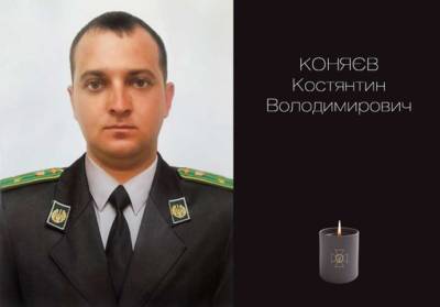 На Одесчине нашли тело погибшего пограничника - lenta.ua
