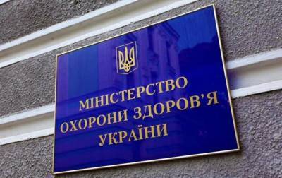 Светлана Шаталова - Минздрав согласовал закупку лекарств на 4,7 млрд грн - korrespondent.net - Украина