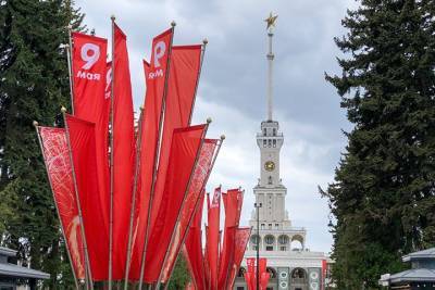 Наталья Сергунина - Культурные площадки Москвы подготовили лекции и поэтические вечера ко Дню Победы - vm.ru - Москва - Берлин