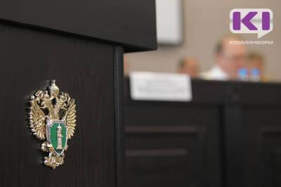 В Ухте прокуратура защитила права матери-одиночки на получение пособий и субсидии на оплату ЖКУ - komiinform.ru - респ. Коми