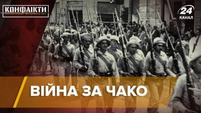 В конце не с кем было воевать: конфликт Боливии и Парагвая привел к необратимым последствиям - 24tv.ua - Боливия - Чили - Парагвай - Новости