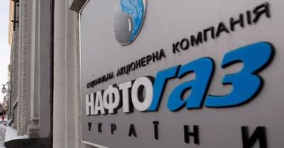 Юрий Витренко - Андрей Коболев - Смену главы "Нафтогаза" чиновникам рекомендуют обосновывать плохими финрезультами — СМИ - delo.ua