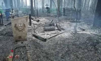 В тюменском поселке огонь от лесного пожара перекинулся на кладбище - news.megatyumen.ru - Первомайский