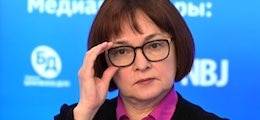 Убыток ЦБ РФ превысил 1,1 триллиона рублей за четыре года - finanz.ru
