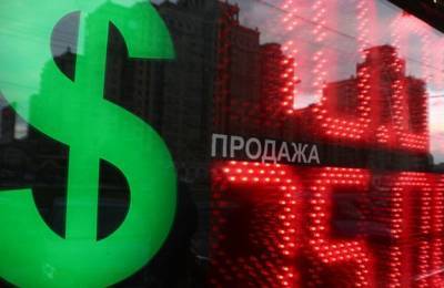 Курс валют на вечер 6 мая: межбанк, наличный и «черный» рынок - minfin.com.ua