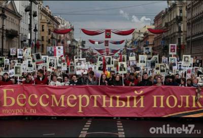 Более шести тысяч жителей Ленобласти участвуют в онлайн-шествии «Бессмертного полка» - online47.ru - Ленинградская обл.