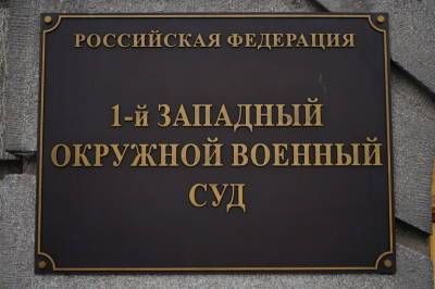 Экс-глава музея Северного флота заплатит за украденные ордена - neva.today - Санкт-Петербург