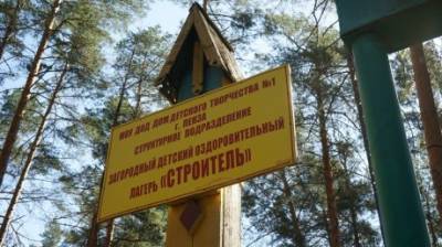 В Городищенском районе приведут в порядок детский лагерь «Строитель» - penzainform.ru - Пенза