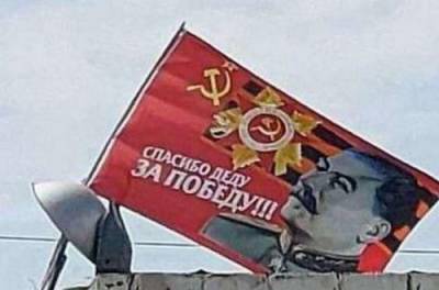 Иосиф Сталин - В Днепре вывесили огромный флаг со Сталиным: "Весеннее обострение". ФОТО - from-ua.com