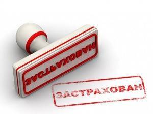 Как застраховать здоровье - goodnews.ua