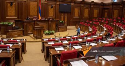 Депутатов в парламентах Армении будущих созывов станет меньше - ru.armeniasputnik.am - Армения - Парламент