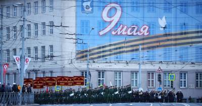 В правительстве Калининградской области извинились за неудобства при проведении репетиции парада Победы - klops.ru - Калининград - Калининградская обл.